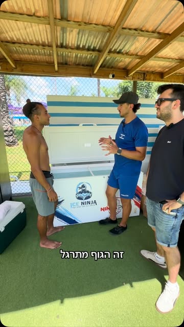 מפגש ושיחה לצד אמבטיות הקרח במתחם