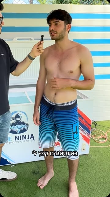 משתתף מספר על חוויית החשיפה לקור